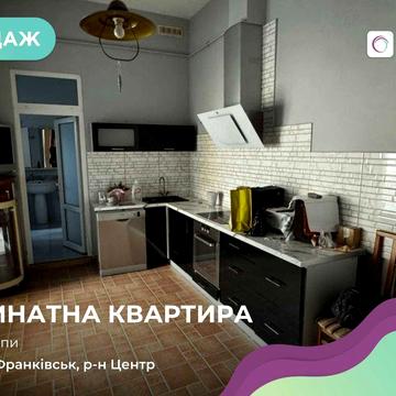 Простора 3-кімнатна квартира в австрійському будинку