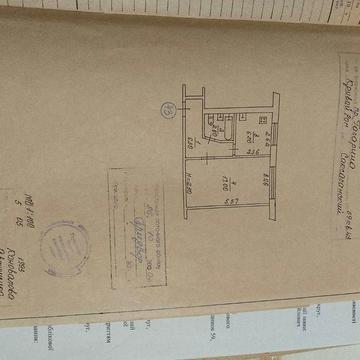 1 ком (Червона  лінія)НОВИНКА