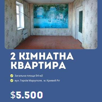 Продаж 2- кімн. квартири мкр- н Даманський