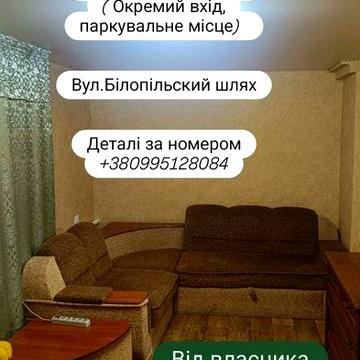 Здам квартиру на довгий срок