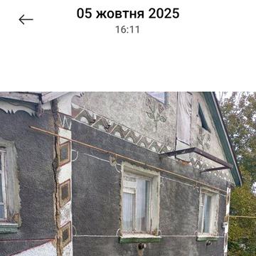 ТЕРМІНОВО продам будинок в селі!