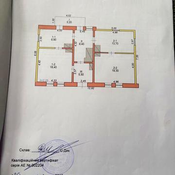 Земельна ділянка хата Нижанковичі центр села будинок продаж 30 сотиків