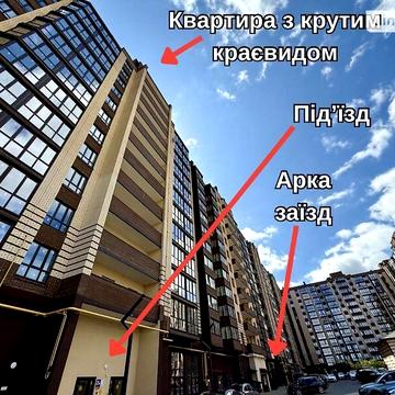 Продаж 2к Квартира Рівненська вулиця ЖК Атлант