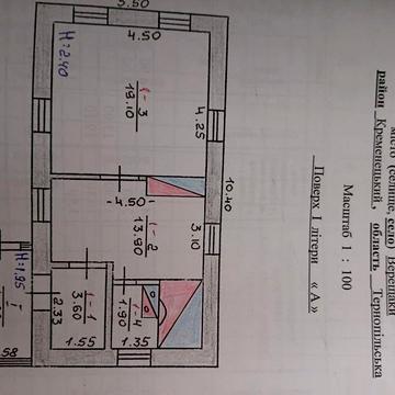 Продам приватизований будинок