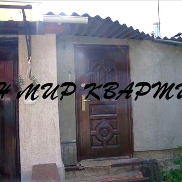 Частина будинку в Центрі!