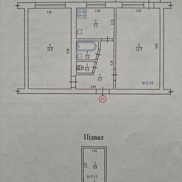 Продаж 2-х кімнатної квартири