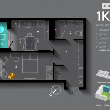 Продаж 1к Квартира Хриплинська вулиця ЖК SKYGARDEN