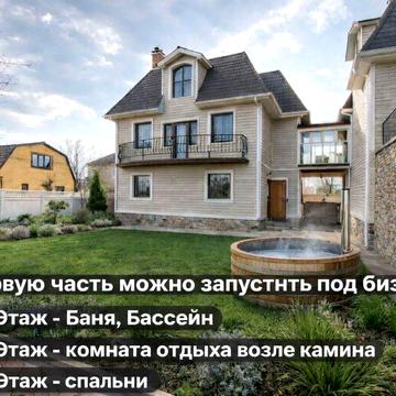 Продаеться дача в Обуховке/Кировском