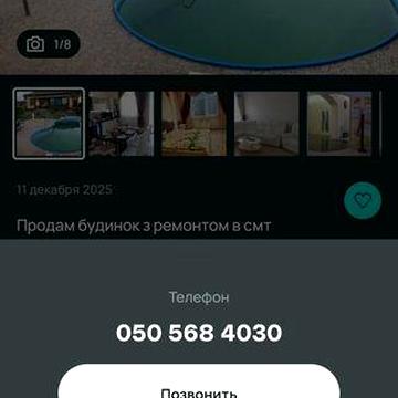 Аренда 1к квартиры, Тополь