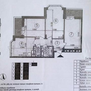 Без комісії. 3-кімнатна квартира в новобудові біля метро ЖК Чарівне місто
