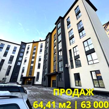 ПРОДАЖ 2-х кімнатної квартири в сучасному ЖК