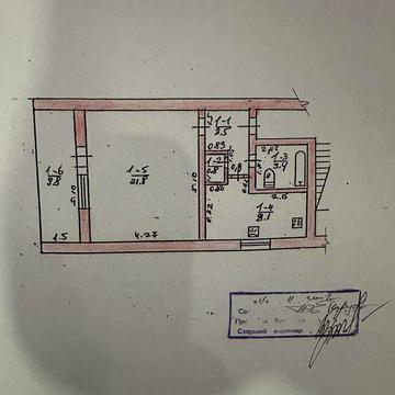 Квартира   чешка  !