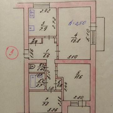Продаж трикімнатної квартири м.Чуднів