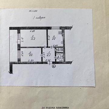 Продам квартиру с. Мала Тарасівка