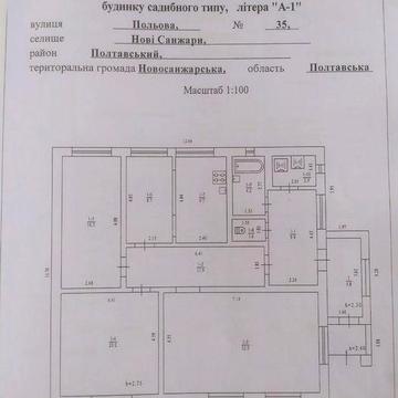 Продам житловий будинок