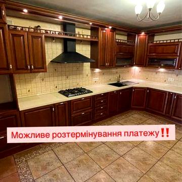 Дворівнева квартира в центрі міста! Можлива розстрочка!