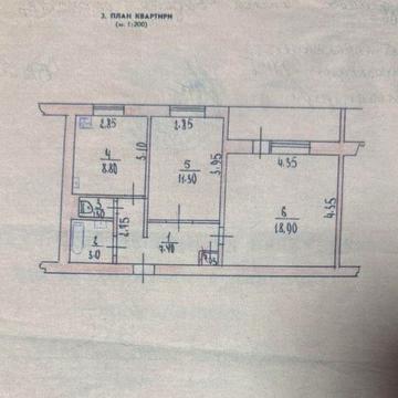 Продам двохкімнатну квартиру на Рожевій