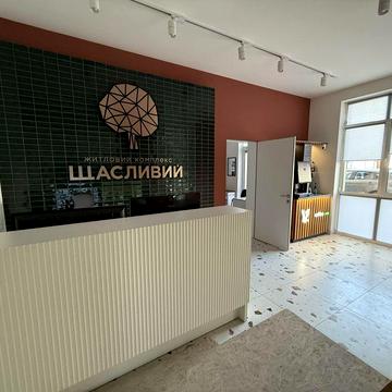 Продаж 1 кімнатної квартири по вул. Бігова, ЖК Щасливий ЖК Щасливий