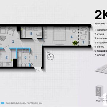 Здана 2кім квартира в центрі з виглядом на ратушу ЖК А5