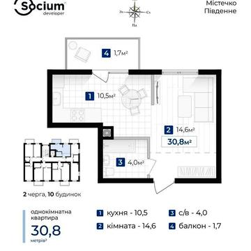 1 кімнатна квартира-студія всього за 27 350$ ЖК Містечко Південне