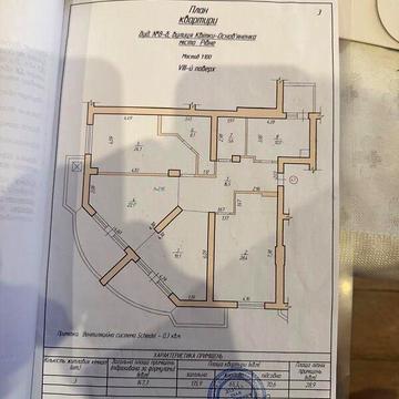 Продаж 3к Квартира Квітки-Основяненка вулиця