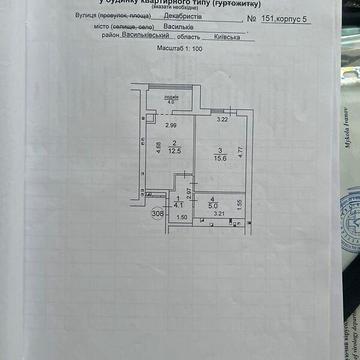 Продаж 1к Квартира Декабристів вулиця ЖК Столичный