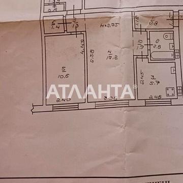 Продаж 3к Квартира Сонячна вулиця