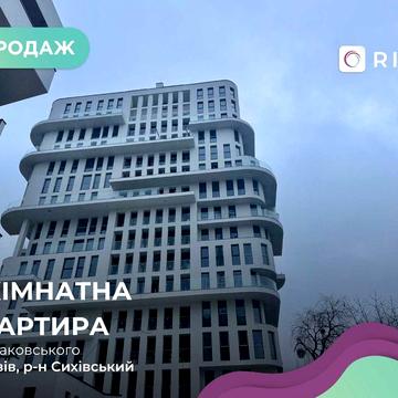 Продаж 2к. квартира без ремонту ЖК бізнес класу. ЖК Five Address