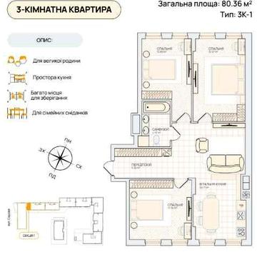 БЕЗ%  Єоселя! ЖК Smart City 3к кв-ра ГАЗ-опалення Новосілки Теремки Q ЖК Smart City