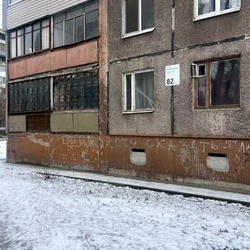 3 -х комн кв пр Слобожанский красная линия под коммерцию