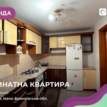 Здається в оренду 3-к квартира по вулиці Галицька, 2А, село Угринів