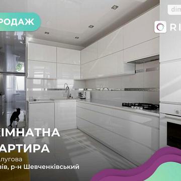 Продаж 3к Квартира Плугова вулиця