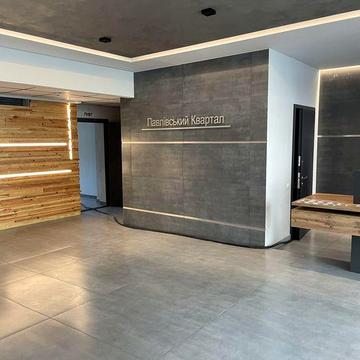 Є-Відновлення Продаж 1 к кв ЖК Павлівський квартал вул Сухумська, 22 ЖК Павловский квартал