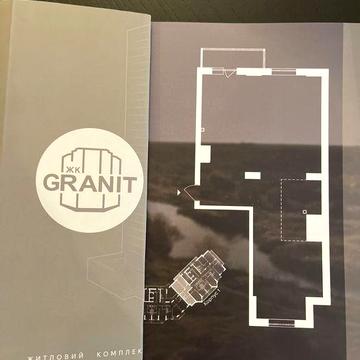 Ідеальна 3-кімнатна для родини в новому ЖК GRANIT