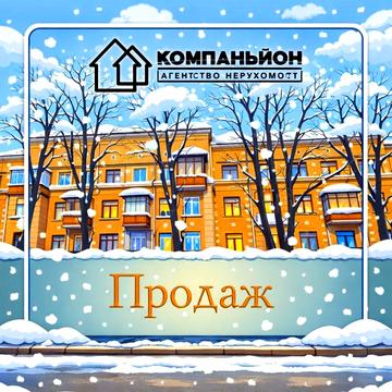 Продаж| 3-кімнатна квартира| р-н Шерстянка