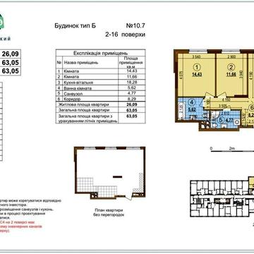 В. Змиенко, ЖК "Варшавский 3", дом 10.7 ЖК Варшавский 3