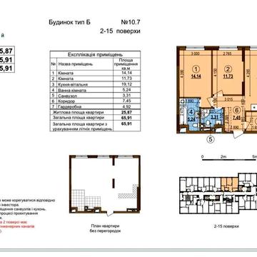 В. Змиенко, ЖК "Варшавский 3", дом 10.7, тип 2С6 (66м) ЖК Варшавский 3