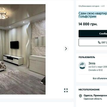 Довгострокова оренда 1к Квартира Генуезька вулиця ЖК Гольфстрим