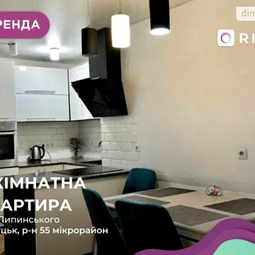 Довгострокова оренда 2к Квартира Липинського вулиця ЖК ул. Гончара, 3