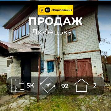 Широка вул., 8