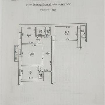 3-х кімнатна квартира
