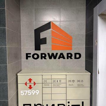 Продам ЖК Forward 1 кімнатна в Є оселю ЖК Forward