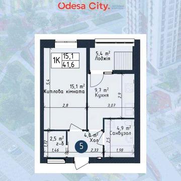 Розтермінування!Квартира в Одесі не за всі кошти світу!10хв від центру ЖК Одеса Сіті