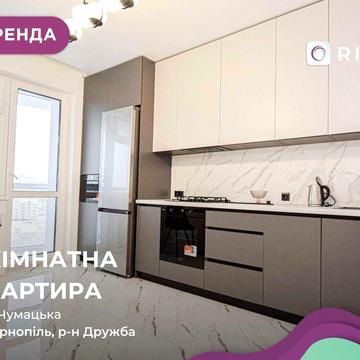 1-к. квартира з функціональним плануванням за вул. Чумацька