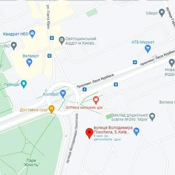 Володимира Покотила вул. (Картвелішвілі), 5