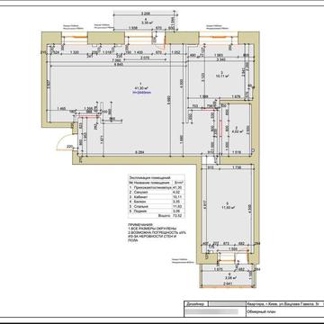 3-кімнатна квартира 70 м², цегляний будинок, вул. Вацлава Гавела, 5Г