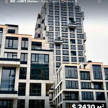 Продаж 2к квартири 91,5 м² на 5-му поверсі в UNIT.Home ЖК UNIT.Home