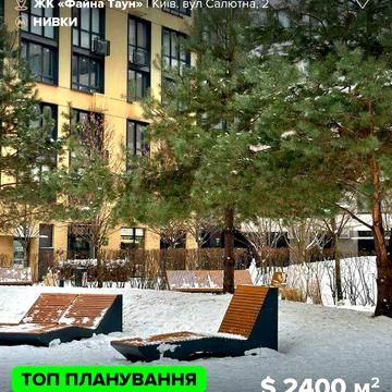 Продаж 1к квартири 49 м² у Файна Таун ЖК Файна Таун