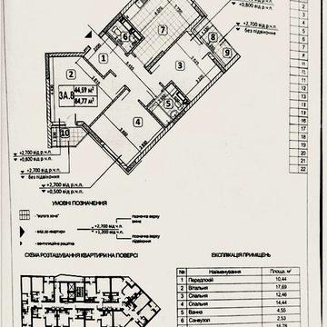 Без комісіі! Продаж 3 кімнатноі квартири в ЖК Причал 8 Гліба Бабіча 8б ЖК «Причал» 8