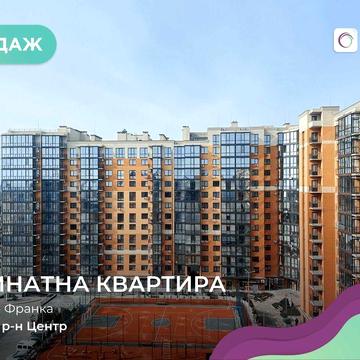 Продаж ексклюзивної 3 кім. квартири з панорамним виглядом.